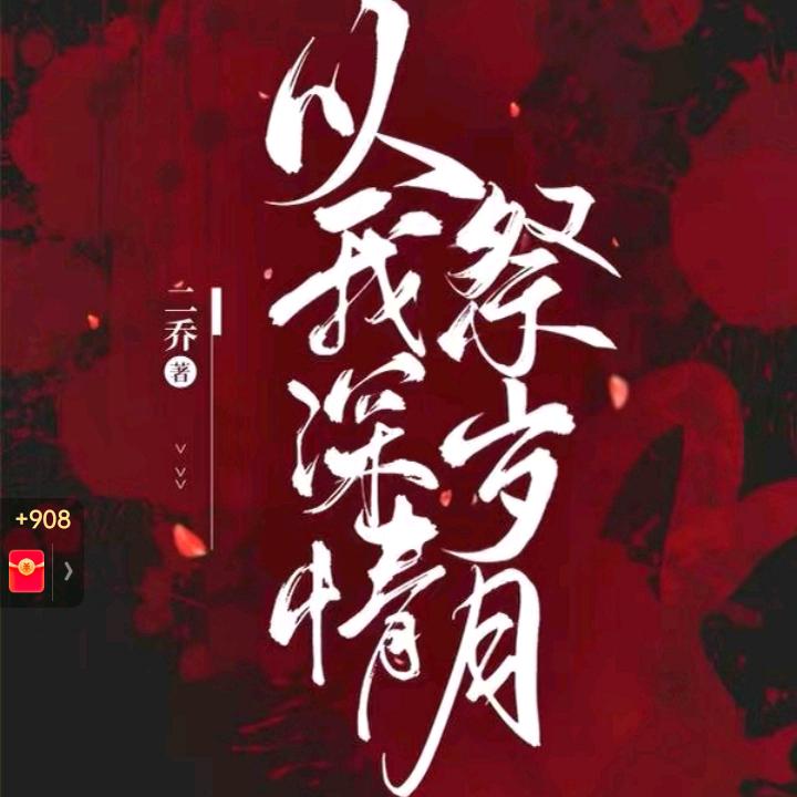 林小莫🍀