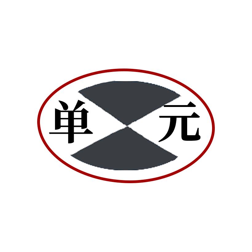 商九企业店