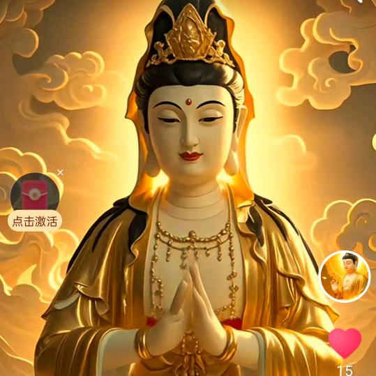 心想事成