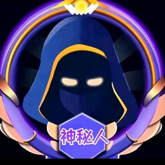 神秘人。