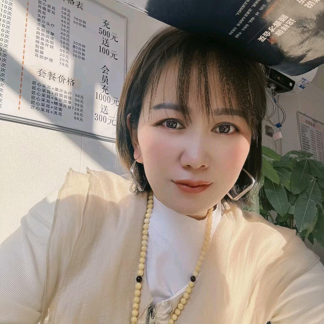 扎兰屯市尚新赫保健按摩馆