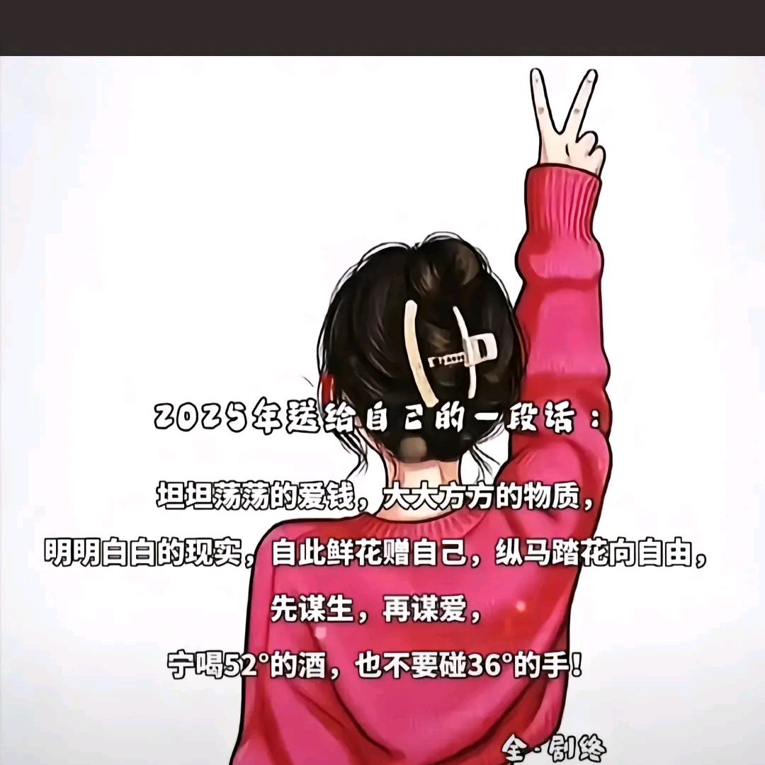 @乘风破晓…