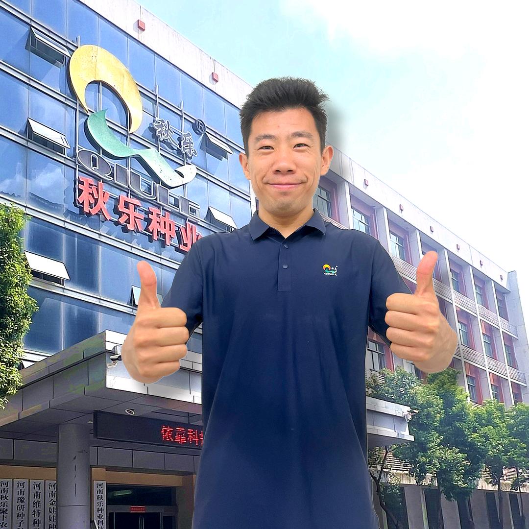 秋乐种业于先生（云瑞 408 版）