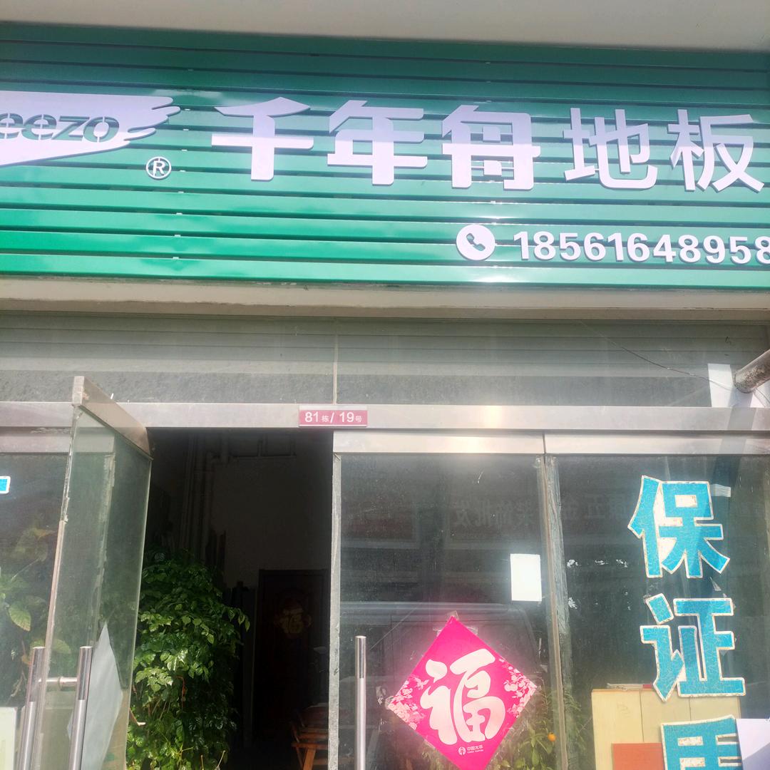 李