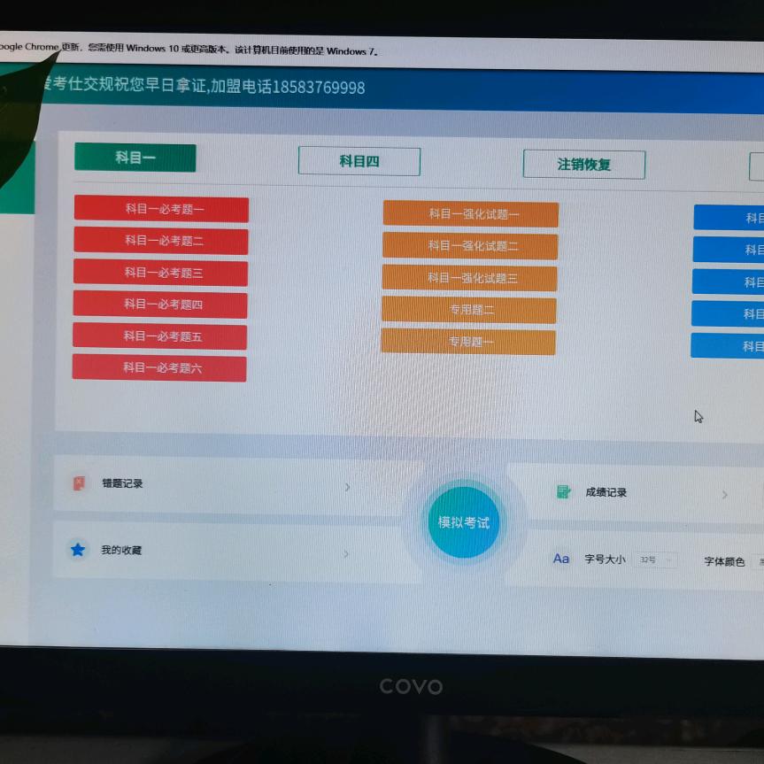驾培直招-娇老师👩‍🏫(⁎⁍̴̛ᴗ⁍