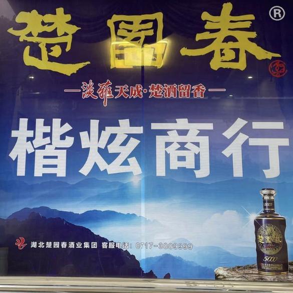 蓝枫