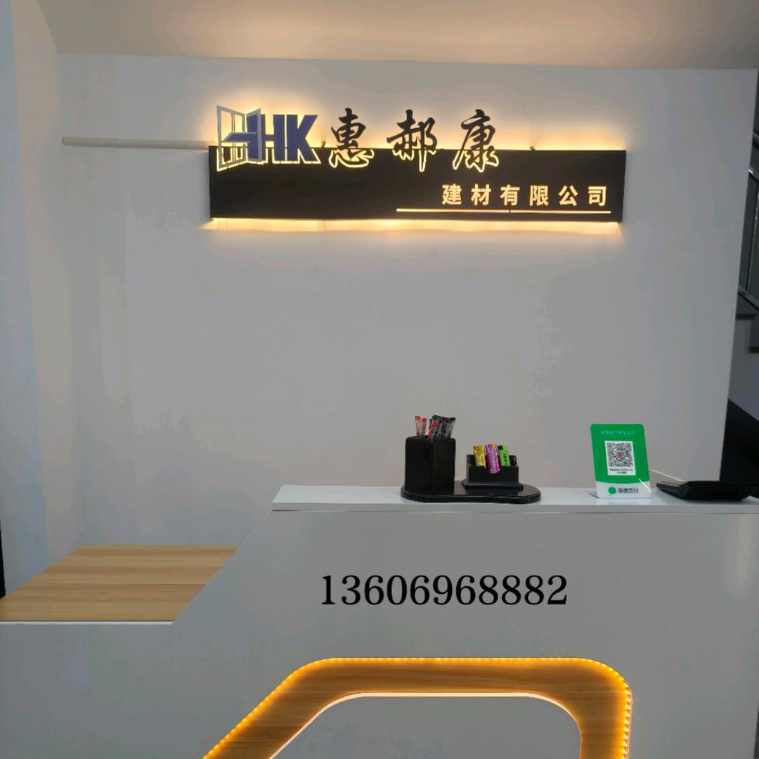 漳浦—皇家金牌门窗