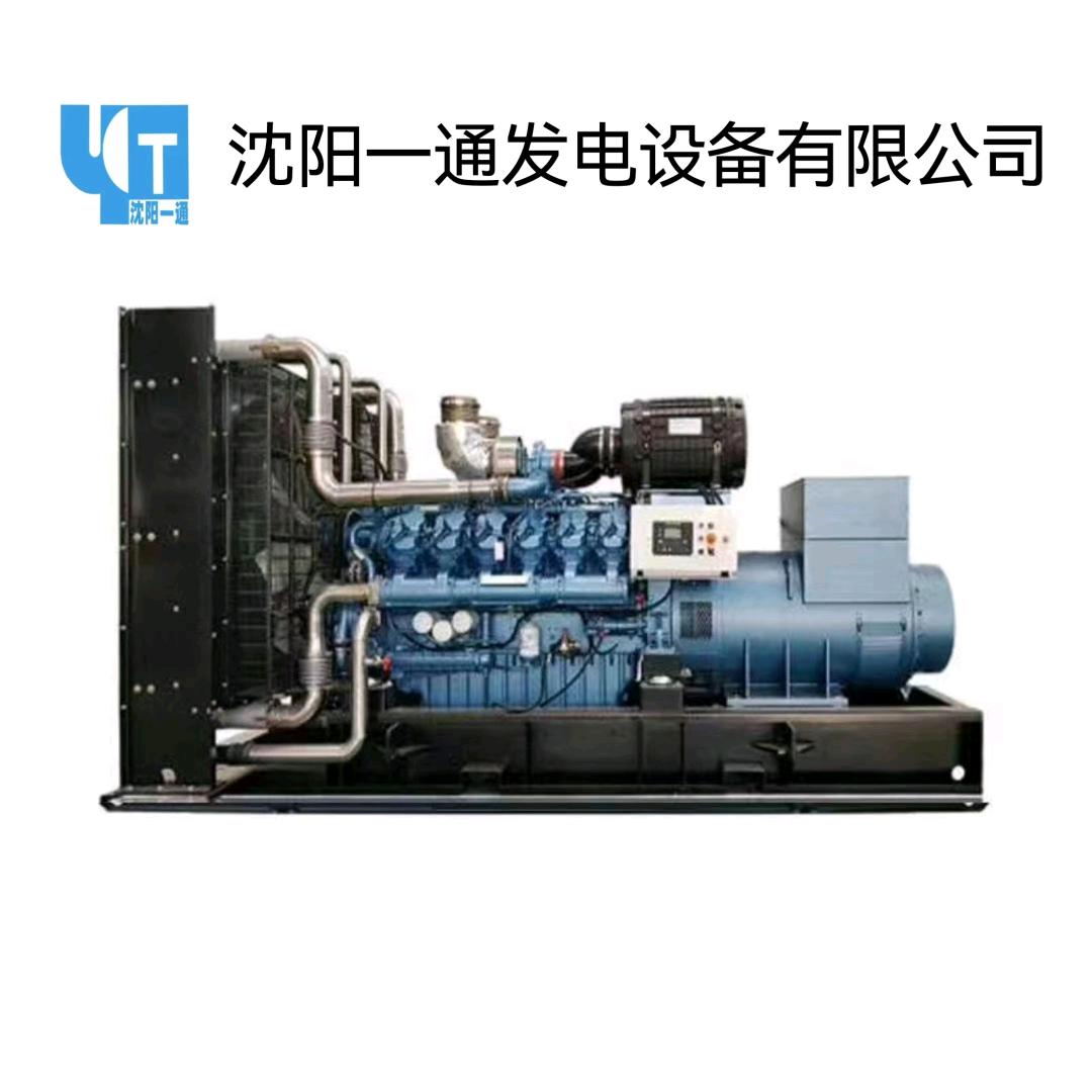 沈阳一通柴油发电机组生产厂家