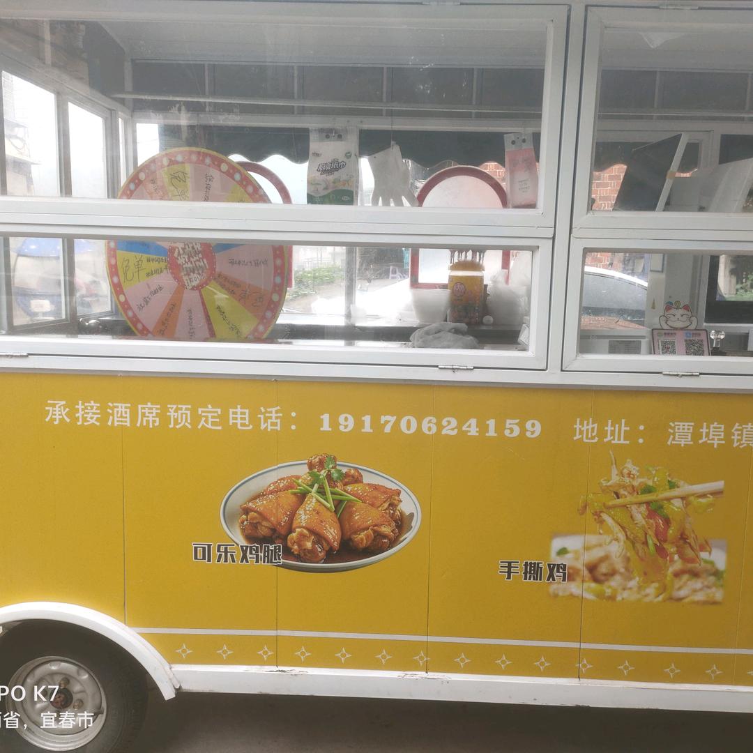 潭埠镇E，广东烤鸭，收学徒