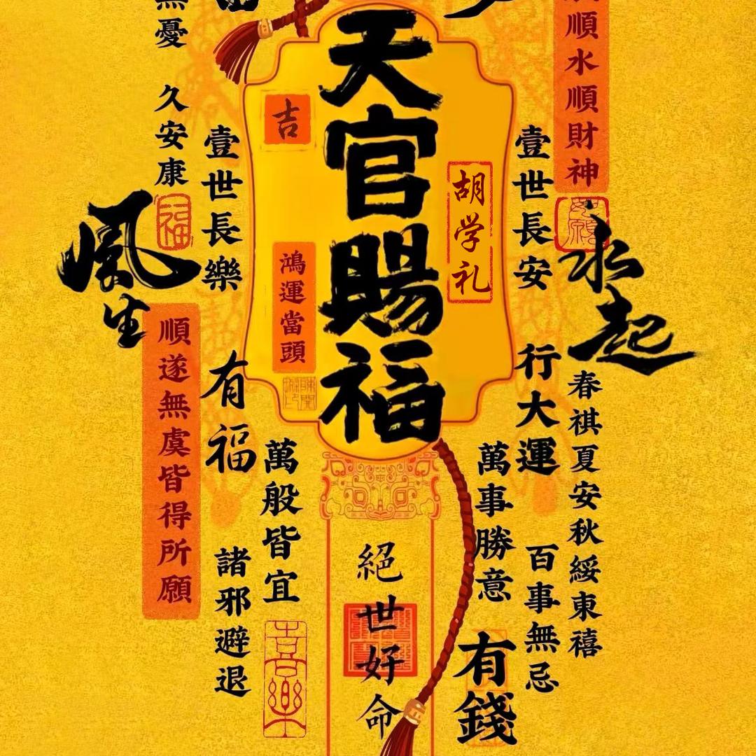 永康🙏🙏🙏