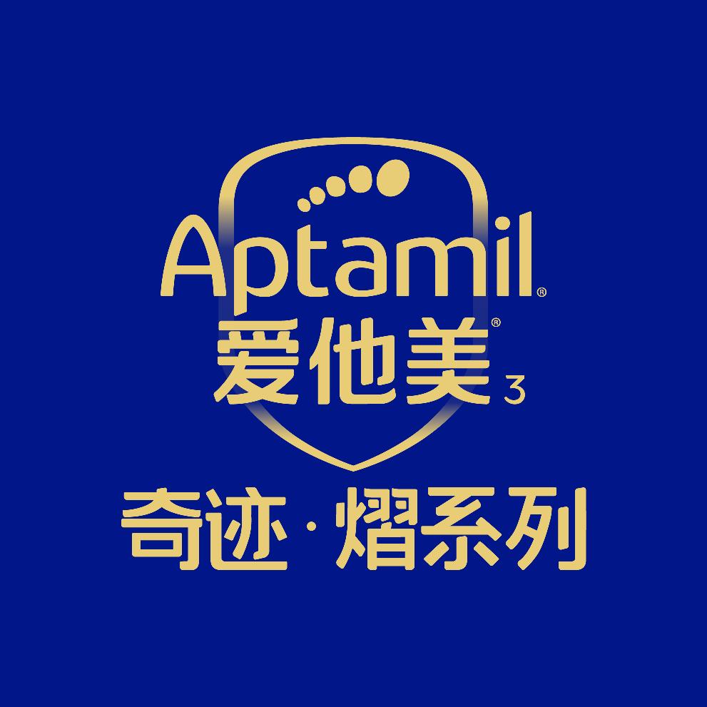 爱他美奇迹熠系列