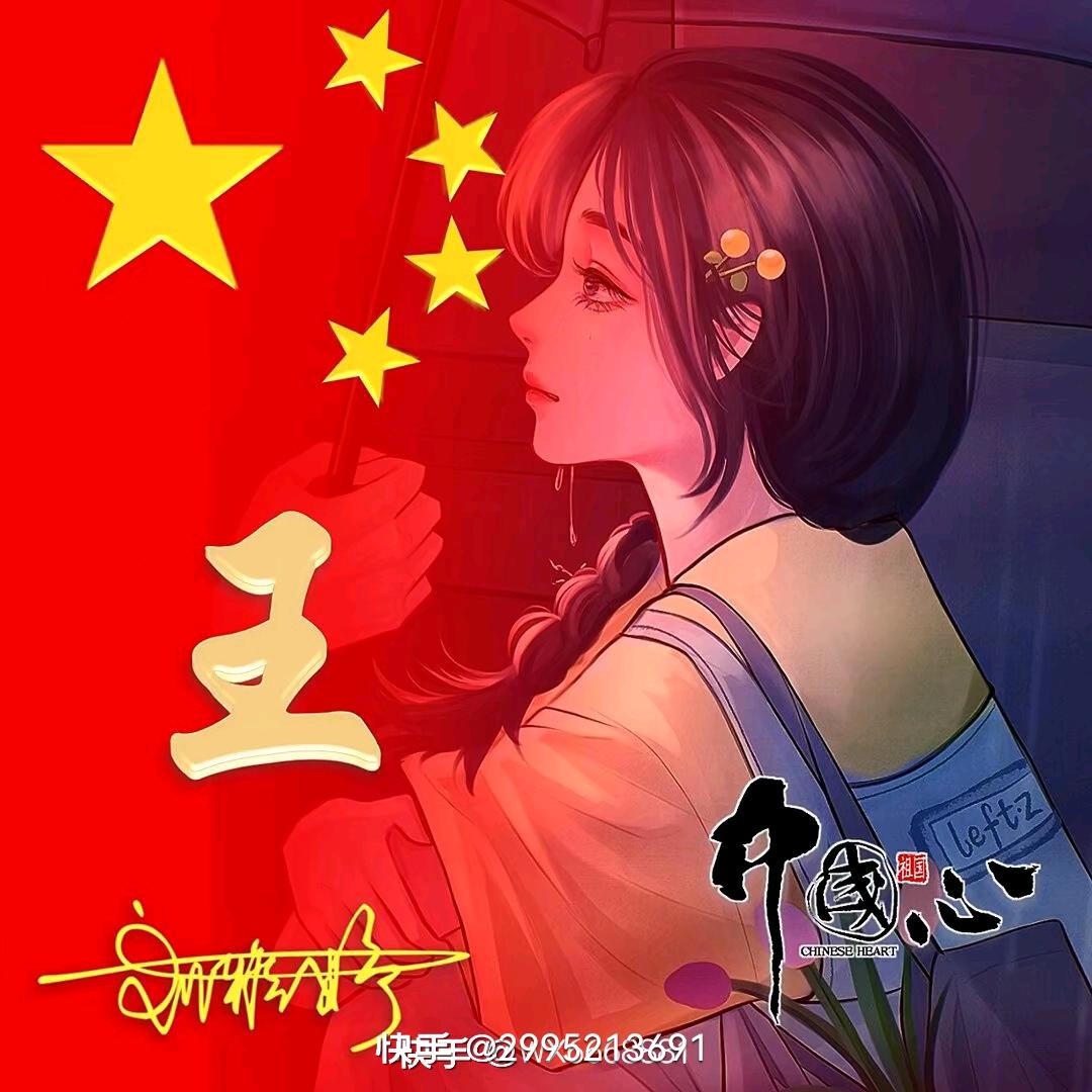 牵手