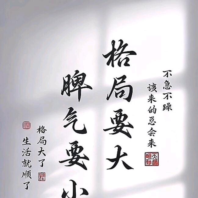 兰蓝