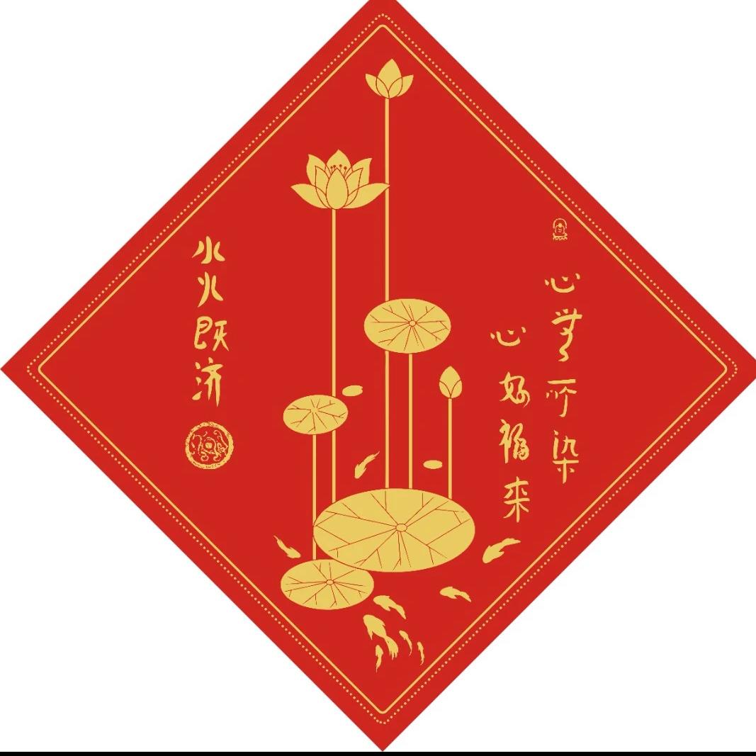 絮言