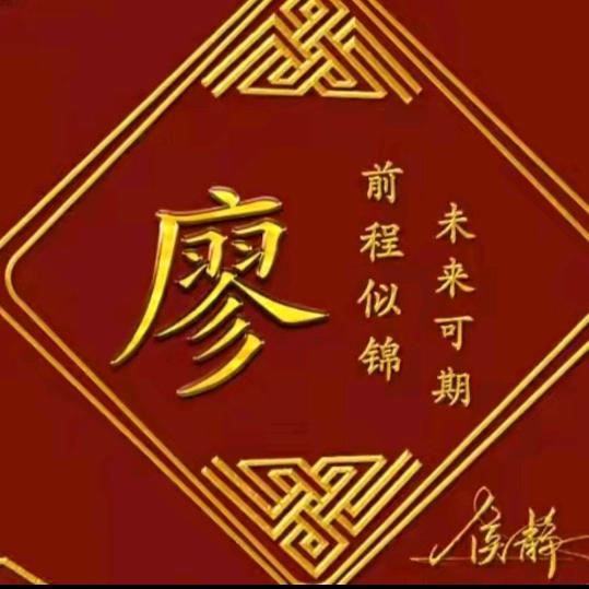 大.哥