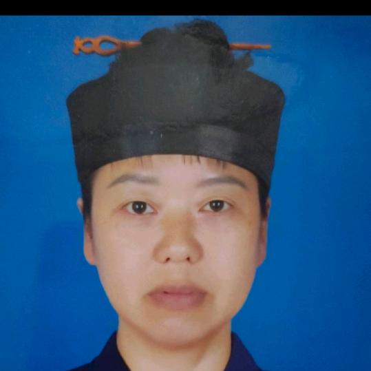 李至君，戊，开，生