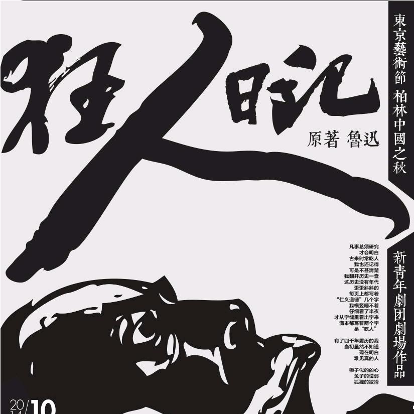 百年变局
