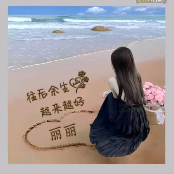 逸生美丽