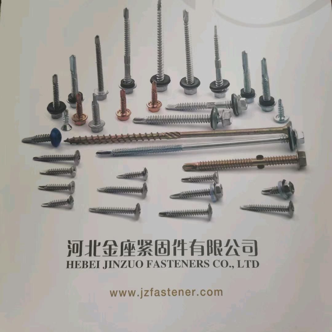 金座钻尾丝生产厂家