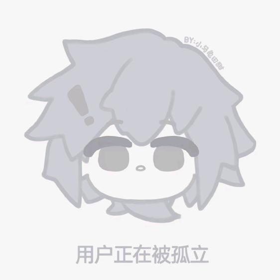 山水有相逢🌊🦋(抽不到黑尾版)
