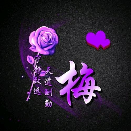 陈芳