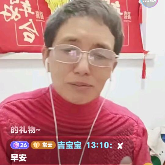 常云（佛凤）随喜念佛！