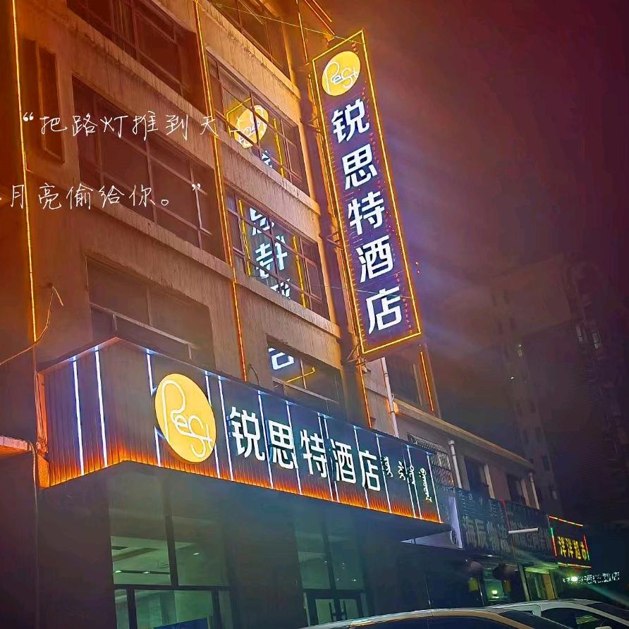 海南区拉僧仲海峰快捷酒店