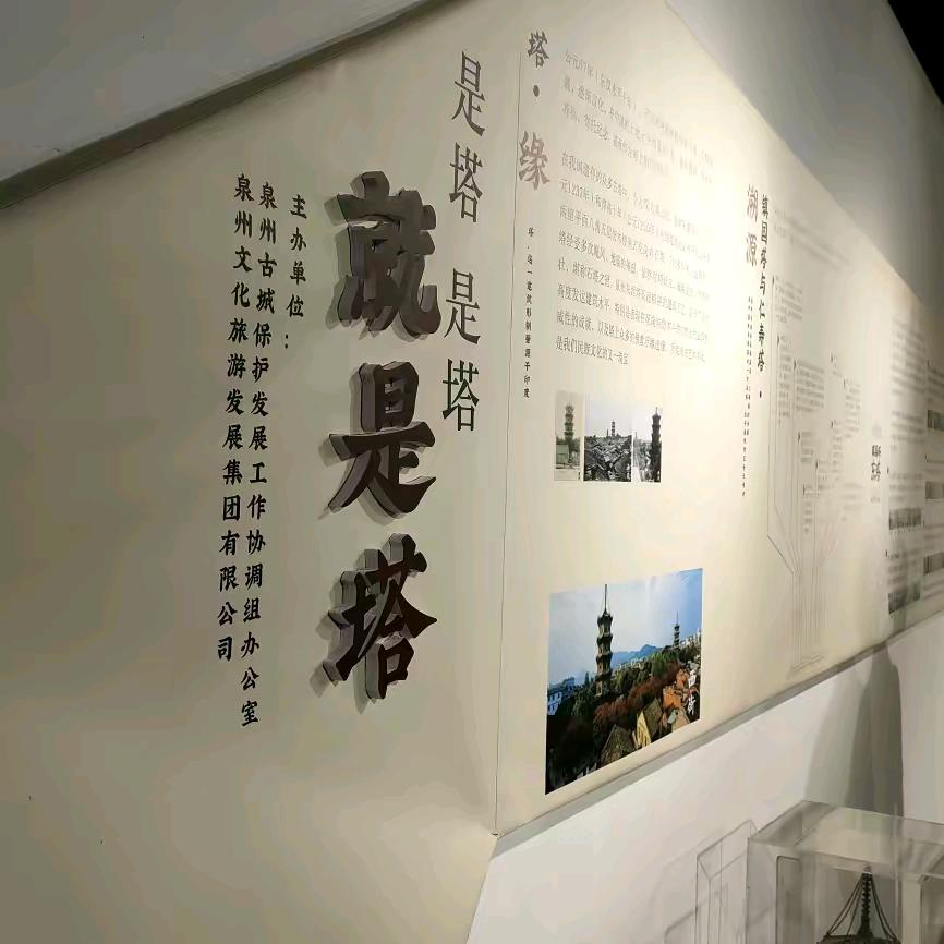 就是塔