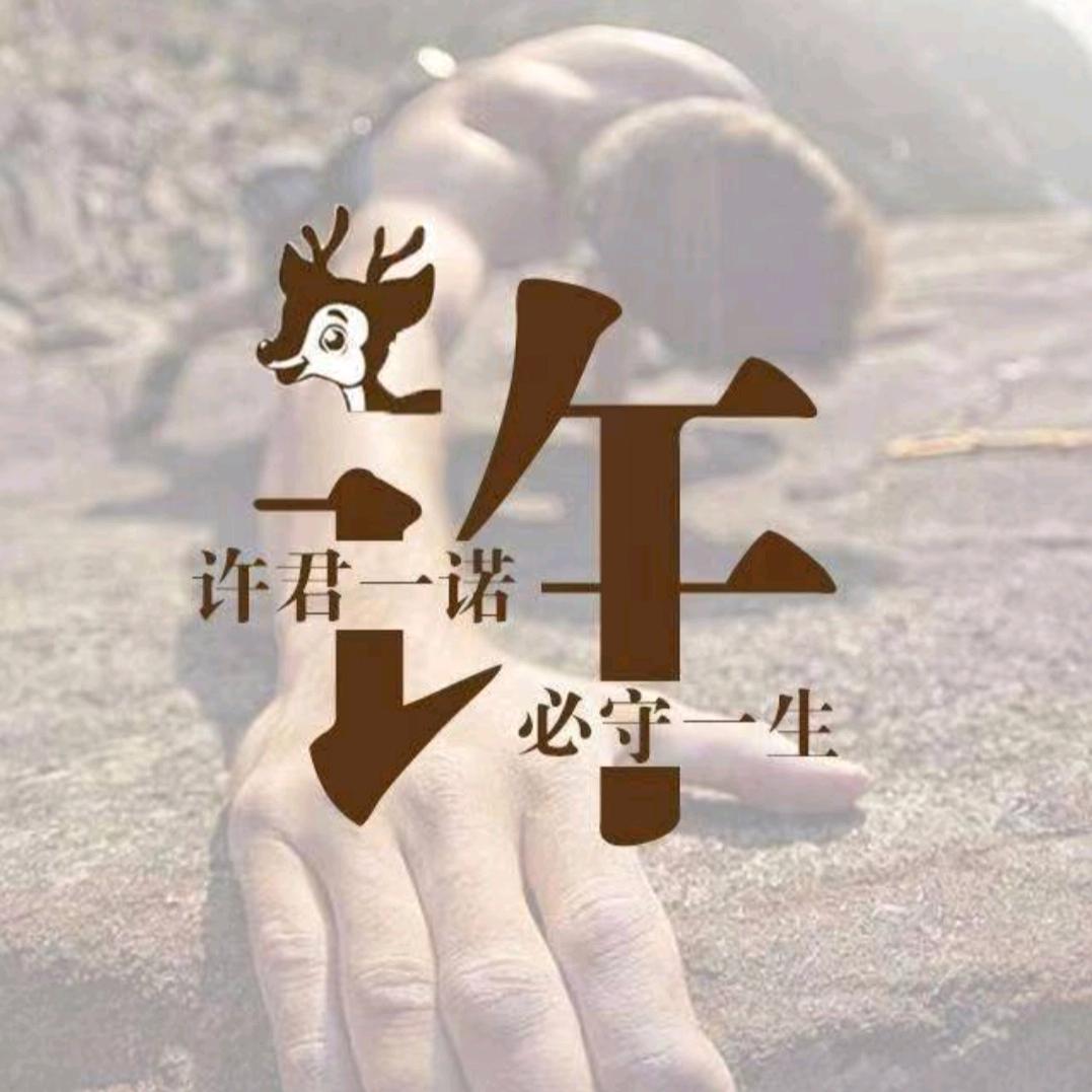 聽雨哥
