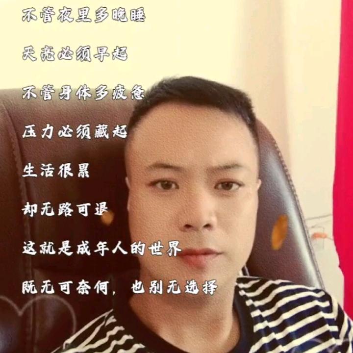 诚信