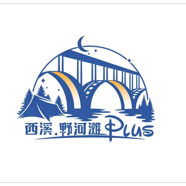 桃源县西溪野河滩