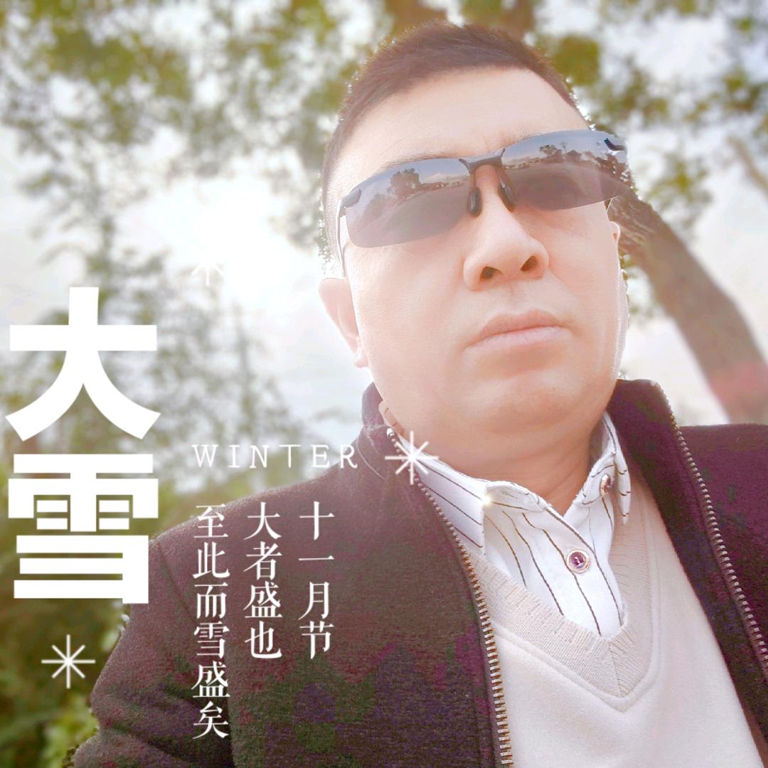 春暖花开