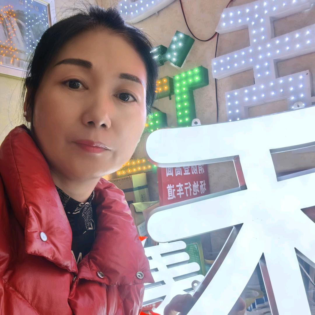 少文广告标识标牌加工厂