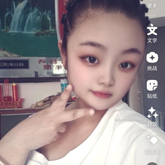 聆聴伱の心殸