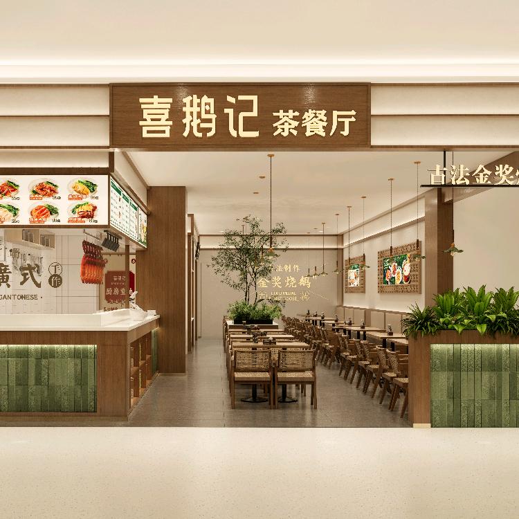 餐饮人