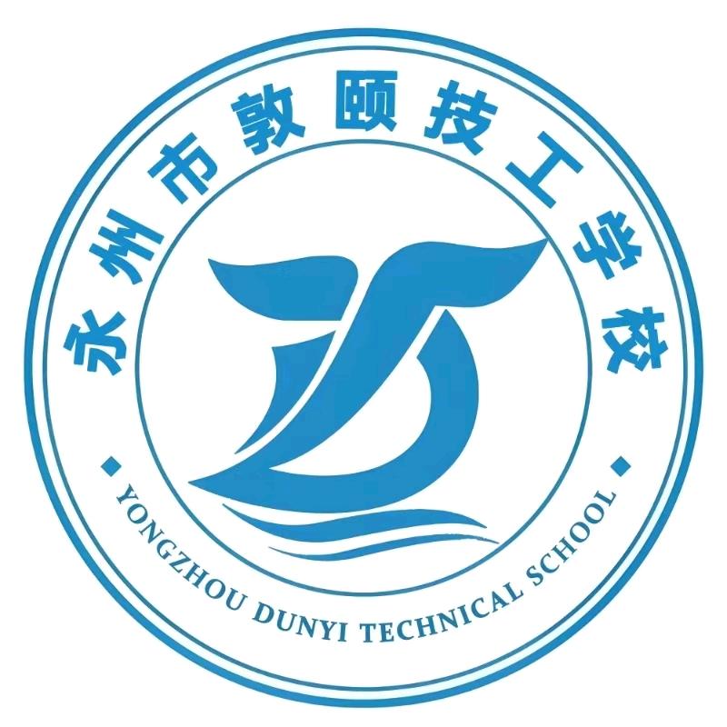 dunyuzhisheng