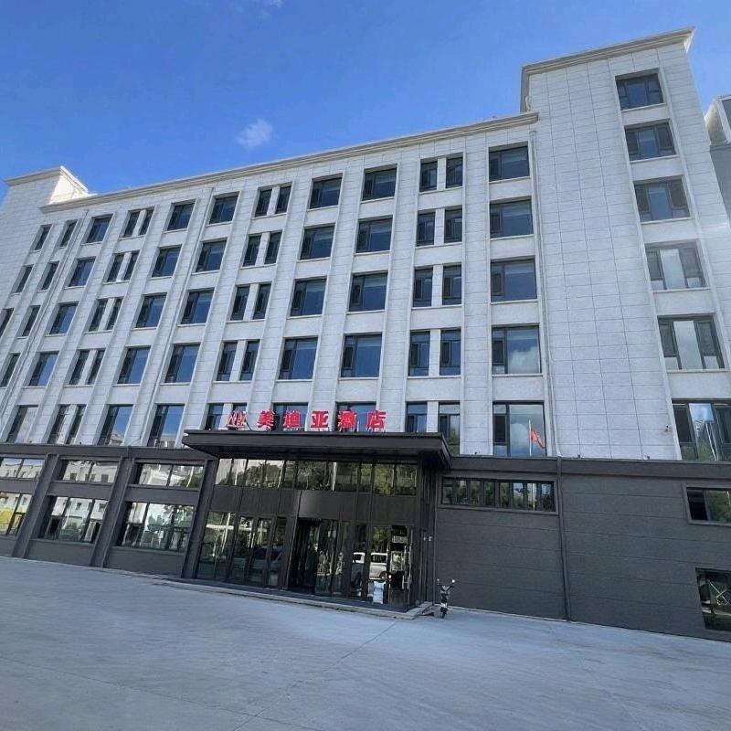 美迪亚酒店(大庆东站店)