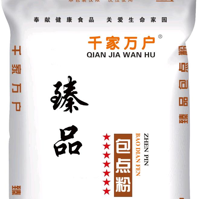 虞城兴旺食品（千家万户面粉）