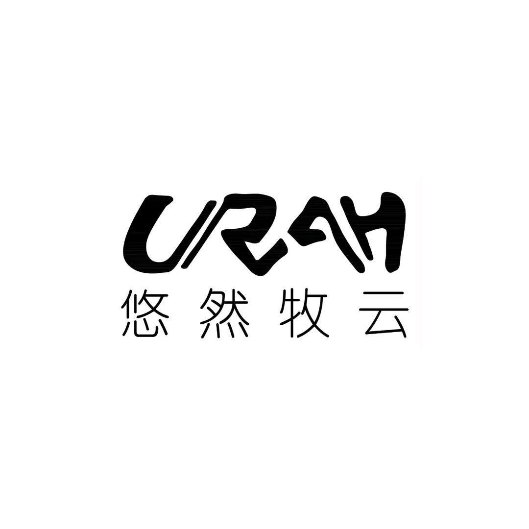 悠然牧雲