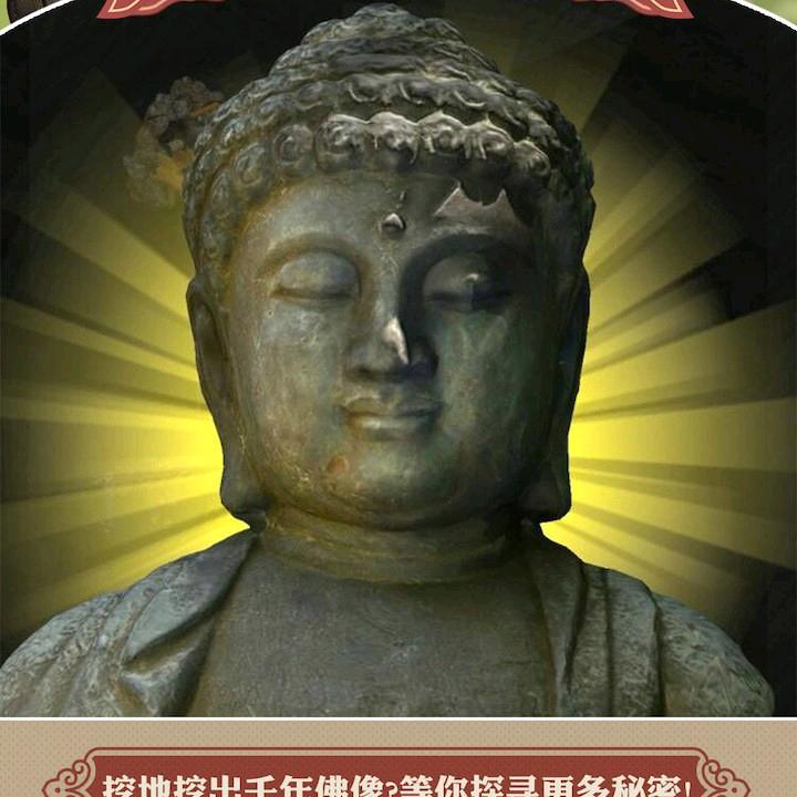 易守难攻