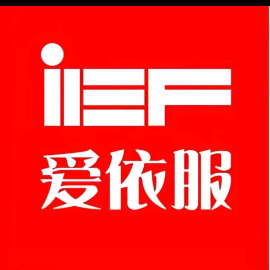 爱依服——精选穿搭🐳