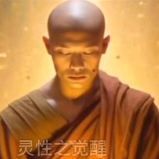 一念善心