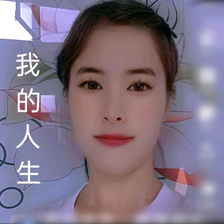 甜甜顺口溜