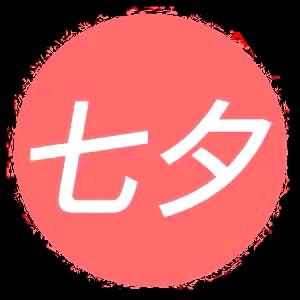 skinnut广州市行至传媒有限公司护肤专卖店