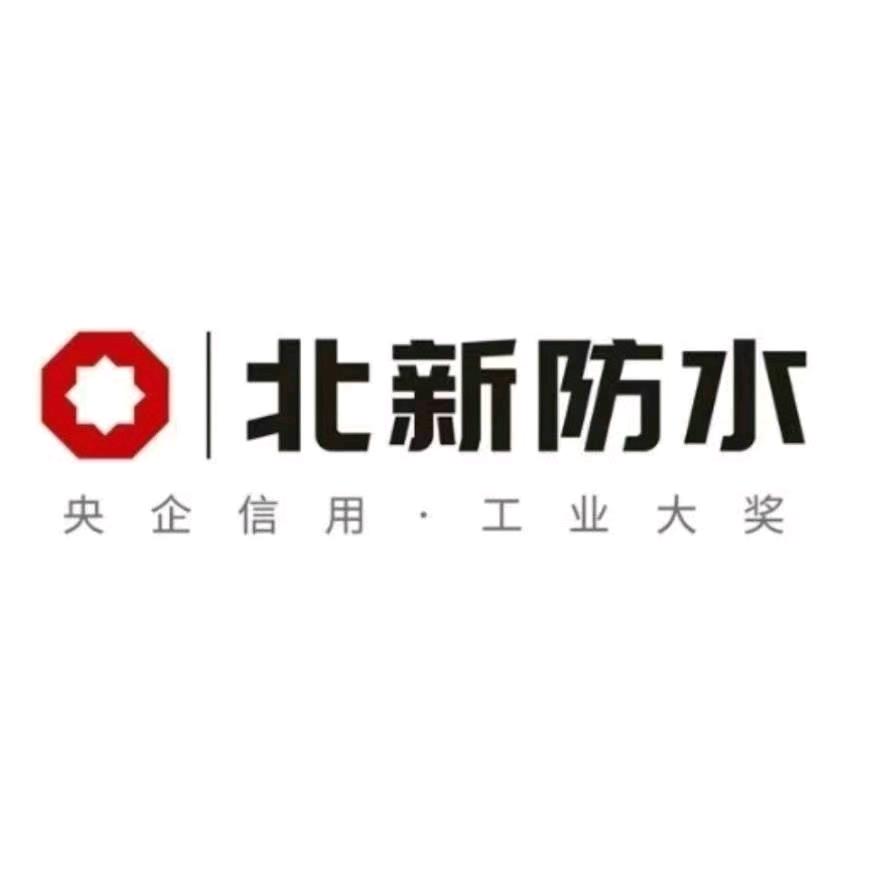北新防水洛阳总代理