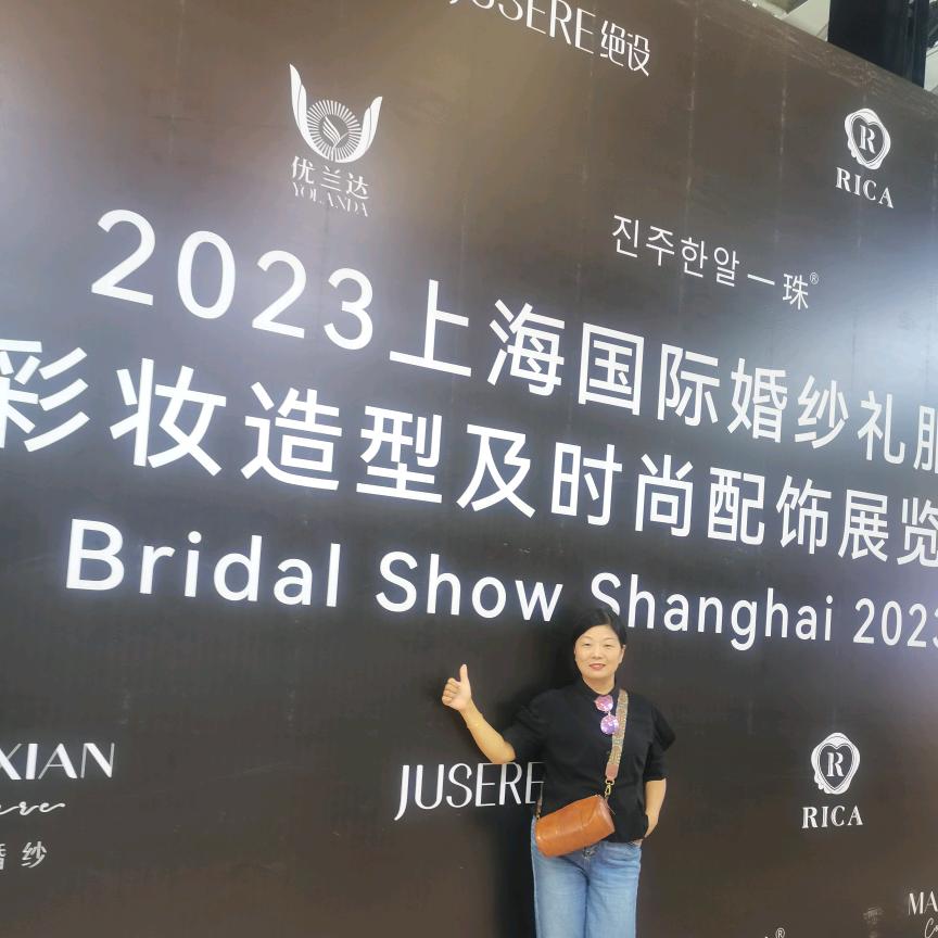 又十支