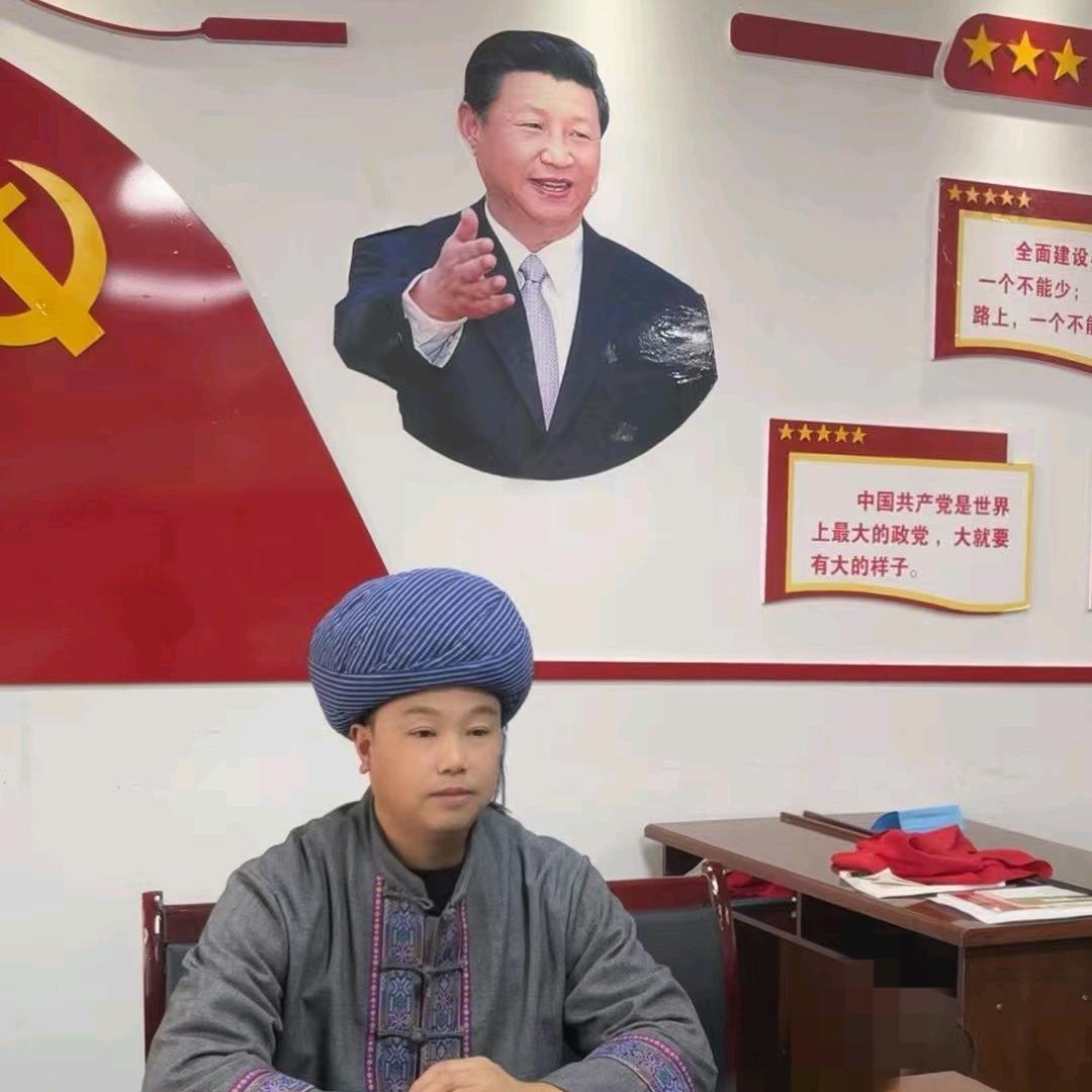 芭茅大米哥