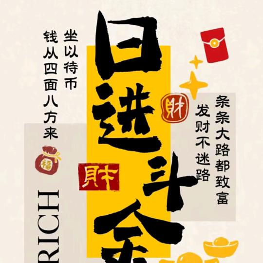 美味餐饮胖哥