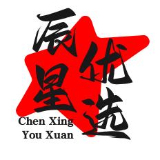 辰星吖
