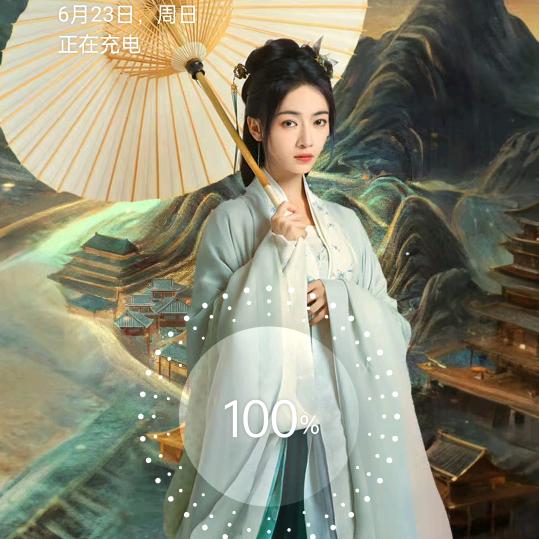 寒霜